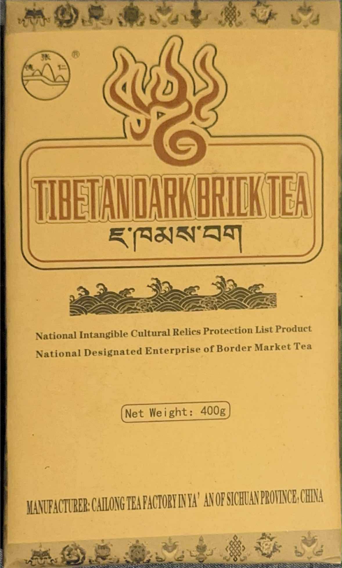 TIBETAN DARKBRICK TEA